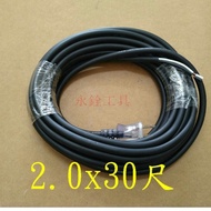 ~~ Yongquan Tools~Electric Genie Soft Tool Power Cord 2 Cores 67 999cm With Lamp Wire Safety Certifi