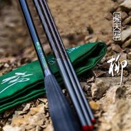 48小時日本進口高碳飛天弓柳並繼竿插節竿超輕超細28調鯽魚竿國產釣竿  露天市集  全臺最大的網路購物市集