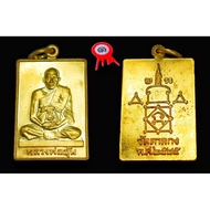 Rian Lp Unn Mahalap Chaturatit 龙婆温方形四方来财自身牌，黄铜材质 2545Be（2002年制作） Lp Unn ，Wat Takong 泰国佛牌比赛第一名🥇