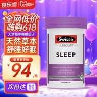 Swisse斯维诗睡眠片100片缬草精华不含褪黑素改善睡眠助力睡眠失眠倒时差好精神 【轻度失眠  天然草本配方】睡眠片100片