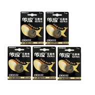 [SG] NANFU CR3032 3V Lithium IoT Smart Device Graphene Coin Cell Battery (5 Pieces)