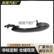 Suitable for BMW G30 G38 G01 G05 G07 G32 Keyless Right Car Door Handle51219491462