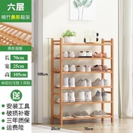 《Delivery within 48 hours》Storage Rack Shoe Rack Dust-Proof Multi-Layer Storage Solid Wood Craftsman Time Doorway Shoe Rack Assembly Shoe Rack Bamboo Shoe Cabinet Simple Solid Wood DPQF