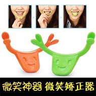 Smile Trainer Smile Trainer Korean Charming Smile Corrector Dental Photography Handy Tool Lip Smile 