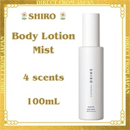 SHIRO Sabon Body Mist | Body Lotion Mist