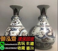 高價大量求購：古董瓷器 晚晴瓷器 民國 567瓷 、景德鎮花瓶 花樽 景德鎮陶瓷 等等