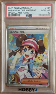 Pokemon PTCG M3 115 PSA10 鳴依
