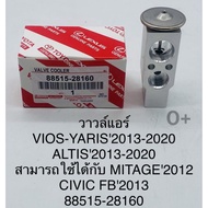 Air Valve Vios Yaris Altis '2013-'2020 Civic FB'2013 Can Be Used With Mitsug'2012 OEM 88515-28160