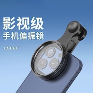 现货52mm手机摄影偏振镜镜头滤镜带夹子CPL偏光镜消除反光高清滤In stock: 52mm polarizing lens for mobile photographyMWJymv3481my20
