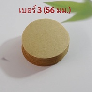 Gion-กระดาษกรองกาแฟวงกลม 100 แผ่น สำหรับหม้อต้มกาแฟ Moka Pot Paper Filter