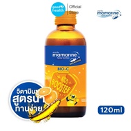 Mamarine Bio-C Plus Multivitamin มามารีน ไบโอ ซี พลัส มัลติวิตามิน 120 ml. - สีส้ม