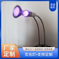 Yuantou Factory Clothing Car Light Fluorescent Light Leather Shoe Factory Dedicated Purple Light UV 