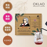 哥斯大黎加 卡內特 音樂家系列 <<莫札特>> 葡萄乾蜜處理 黃金烘焙 (掛耳包) [7400002_70] *2包