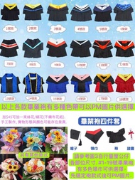 5️⃣至7️⃣天訂 19款大學公仔畢業袍  XXS-XXXL碼及20cm公仔用 香港各大專院校適用 港大HKU 中大CUHK 科大HKUST 理大POLYU 城大CITYU 浸大HKBU  教大EDU