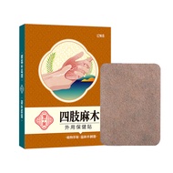[Ready Stock] Limb Hemp Wood Sticker Hand Foot Limb Compression Hemp Wood Joint Pain Wormwood Sticke