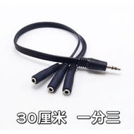 [Over 3 Pcs] 3.5mm One Point Three Audio Cable with Stereo 3.5 One Point Three Headphone Sharing Cab