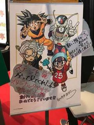 龍珠 鳥山明簽名布大海報 東京電玩展限定 tokyo game show vjump 