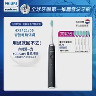 【組合1+5】買飛利浦音波震動/電動牙刷-小羽刷黑HX2421/05(附5刷頭HX2025/02) (黑)