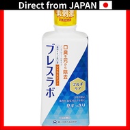 Breath Lab Multi-Care Mouthwash with Samples - Citrus Mint & Double Mint, 450mL - Odor Elimination, 
