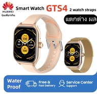 นาฬิกาข้อมือ HUAWEI รุ่นเดียวกัน GTS4 Smartwatch หัวเว่ย การตรวจวัดความดันโลหิตอัตราการเต้นของหัวใจ 