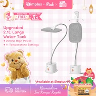 Simplus x Butterbear Garment Steamer | 2000W Power | 2.1L Tank | 11 Temperature | SUS304 Non-Stick S