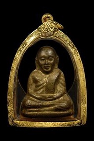 2515 屈旺吉 龍婆艮 小立尊