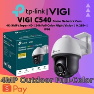 TP-Link Vigi C540 4MP PoE PTZ Security Camera | 360° Auto-Tracking | Color Night Vision | AI Detecti