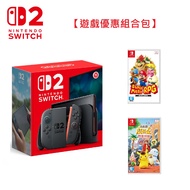 預購【NS 主機】Nintendo Switch 2 主機(遊戲優惠組合包)+自選NS遊戲*2