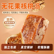 Black Sesame Fig Walnut Pie Fig with Walnuts Healthy Pregnant Women Snacks Pastry Ready Stock