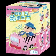 Dynamic Bus Keycap Blind Box Pendant Keyboard Ornament Childrens Interest 3D Sculpture Miniso Name C