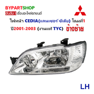 ไฟหน้า MITSUBISHI LANCER CEDIA(แลนเซอร์ ซีเดีย) ปี2001-2003 (งานแท้ TYC) -ราคาต่อดวง-