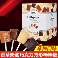 Baileys Sees Candies สีช็อกโกแลต Lollipops Gift Box ขนมนำเข้าจากอเมริกาถั่วผลิตภัณฑ์พิเศษ Universal 
