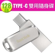 SanDisk 128GB 128G Ultra Luxe TYPE-C【SDDDC4-128G】OTG USB 隨身碟