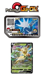 門市購買 / 順豐：Pokemon 帝牙盧卡 Gaole Ga-ole Card + 葉伊布 一套2件