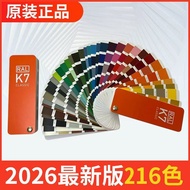 2024 Color Card RALK7 RALK7 Germany k7216 International Standard Paint Paint RALK7 Color Card k74.10