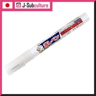 GSI Creos Gundam Marker - GM300 - Gundam Marker Eraser[Direct from Japan]