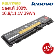 แบตเตอรี่ Battery Notebook LENOVO ThinkPad T400s 2824 T400s 2825 T410s IBM ThinkPad T400s 2801 ของแท
