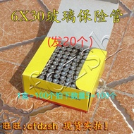20 Pcs) 6 * 30 Glass Tube Fuse Fuse 5A8A10A15A20A Current 250V Without Lead