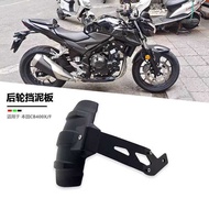 Suitable for Honda CB400X CB400F Modified Rear Mudguard Rear Wheel Mudguard Front Mudguard Extension