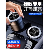 New Peugeot 301/308/408/508/2008/3008/5008 Car Ashtray High-End Car Accessories