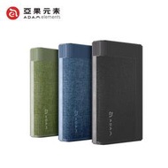 ADAM 亞果元素 GRAVITY Pro 100W 20000mAh 大容量 極速快充行動電源(黑/藍/綠)