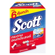 สก๊อตต์ กระดาษอเนกประสงค์ 84 แผ่น แพ็ค 6 SCOTT Interfold Towel 84 sheets packs 6