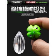 Fish Fishing Pig Lure Stabilizer Flow Tank Aid Lure Long Throw Floating Water Slow Submerged Micro O