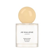💗免順豐運費💗Jo Malone Osmanthus Blossom Cologne 祖瑪瓏/祖馬龍 東方秘境花園系列 桂花 古龍水 香水 100ml