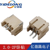 Needle Holder PIN Horizontal Sticker 2.0 PH2.0-2A Horizontal Sticker PH-2A Pitch 2 Horizontal Sticke