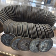 Antique Antique Ancient Coins Collectibles Distressed Coins Ancient Copper Plate Copper Coins Pure C