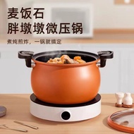 Low Pressure Pot New Household Fat Pressure Cooker Large Capacity Pumpkin Pot Thermal Cooker Medical Stone Soup Pot Non-