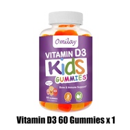 Omilay Probiotic โพรไบโอติก พรีไบโอติก Kids Gummy สินค้าเด็ก กัมมี่ Prebiotic Probiotic เด็ก Gut Hea