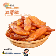 400g 真空獨立包裝地瓜乾農家手工紅蕃薯幹軟糯小零食 紅薯乾0脂肪肥軟糯香甜 無糖小香薯乾 倒蒸番薯地瓜乾即食代餐烘乾