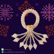 [New] Clear Pink Crystal Garland Uba Hundred Size 9 Male